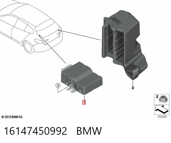 Модуль керування (ЕБУ) паливним насосом 16147450992 BMW