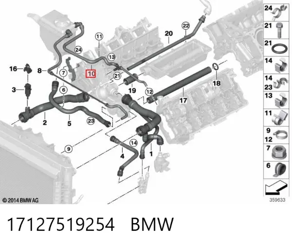  17127519254 BMW