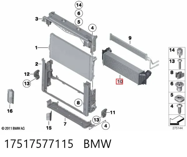 Інтеркулер 17517577115 BMW