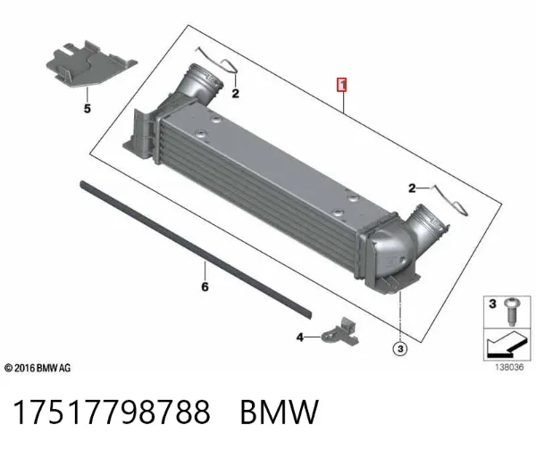 Інтеркулер 17517798788 BMW