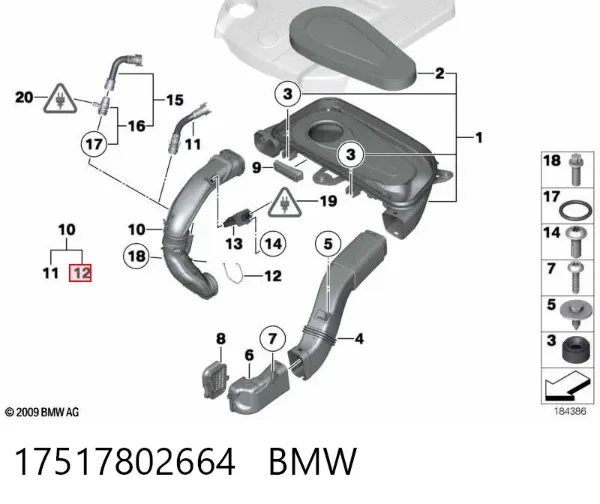 Скоба патрубка интеркуллера 17517802664 BMW