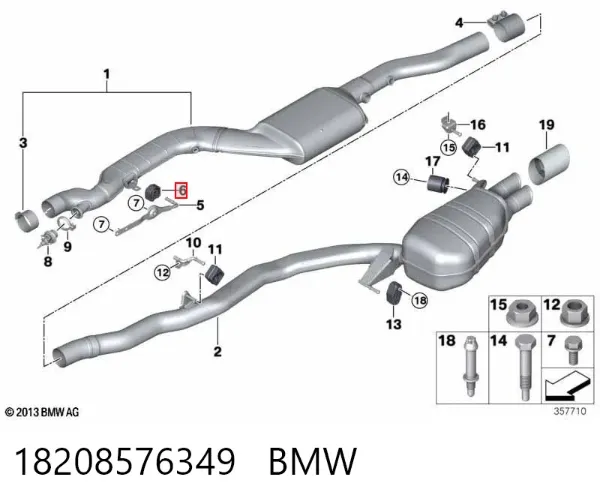 Подушка глушника BMW 5 F10