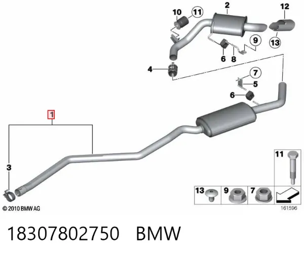 Глушник, центральна частина 18307802750 BMW