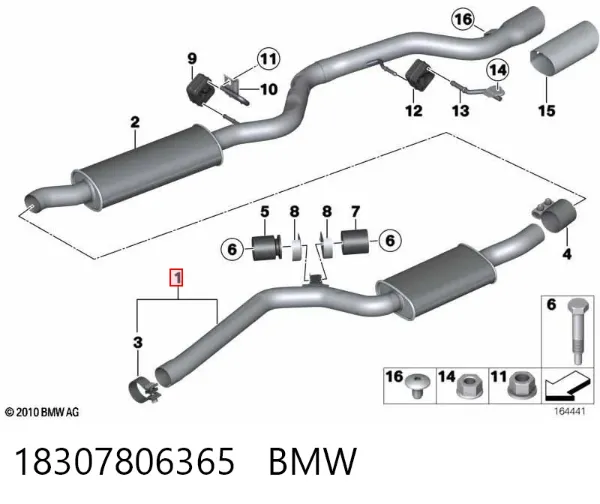 Глушник, центральна частина 18307806365 BMW