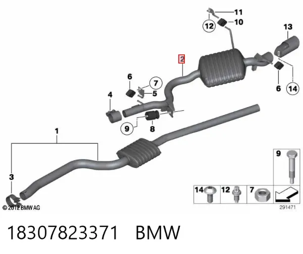 Глушник, задня частина BMW X1 E84