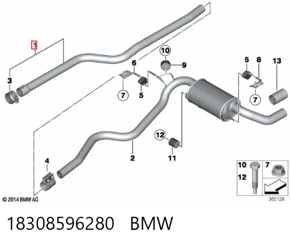 Глушник, центральна частина 18308596280 BMW