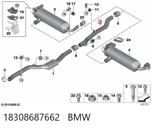 Глушник, центральна частина 18308687662 BMW
