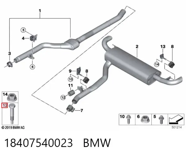 Прокладка адаптера маслянного фільтра 18407540023 BMW