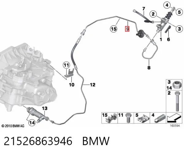  21526863946 BMW