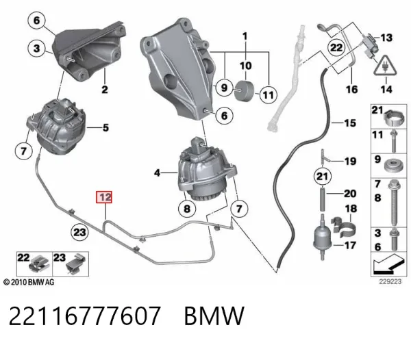  22116777607 BMW