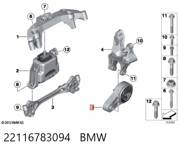 Подушка двигуна задня 22116783094 BMW