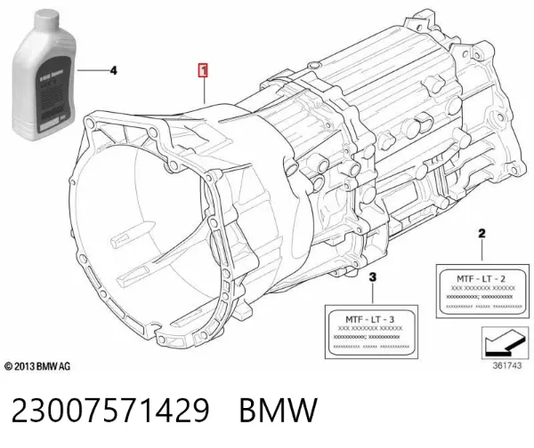 Коробка передач 23007571429 BMW