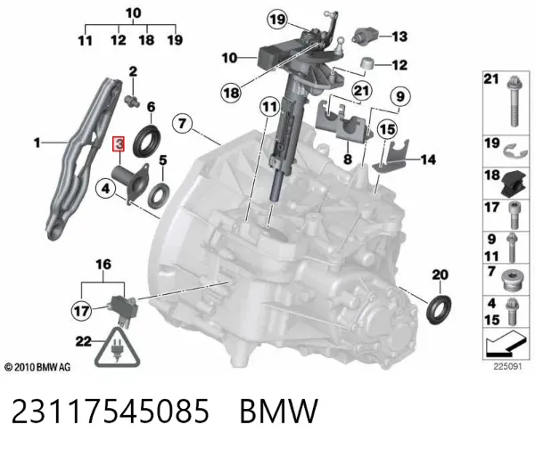 Направляюча вижимного підшипника зчеплення 23117545085 BMW