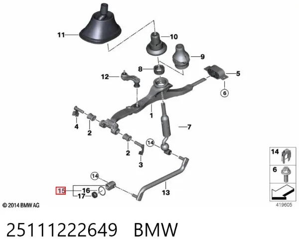 Втулка куліси BMW 5 G30, F90