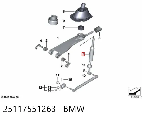 Ручка КПП 25117551263 BMW