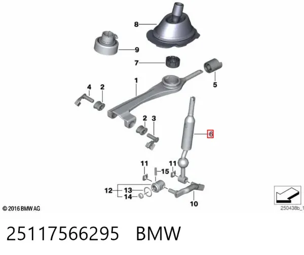 Ручка КПП BMW X1 E84