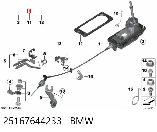 Куліса перемикання передач 25167644233 BMW