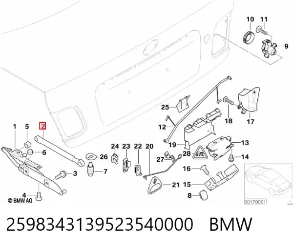 Амортизатор багажника 2598343139523540000 BMW