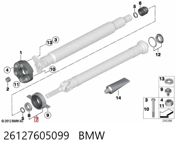 Підвісний підшипник карданного валу 26127605099 BMW