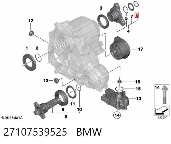 Роздатка 27107539525 BMW