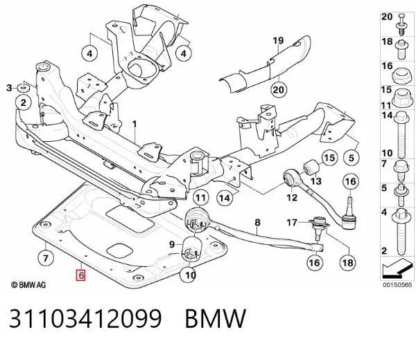 Захист двигуна 31103412099 BMW