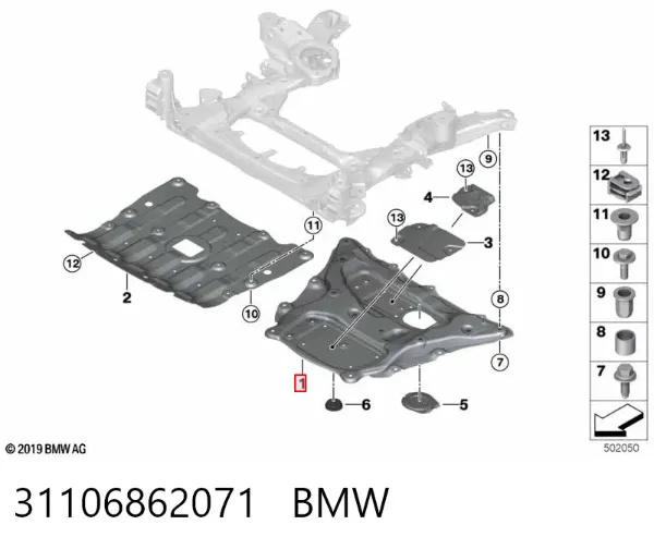Захист двигуна 31106862071 BMW