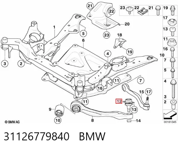 Кульова опора, нижня 31126779840 BMW