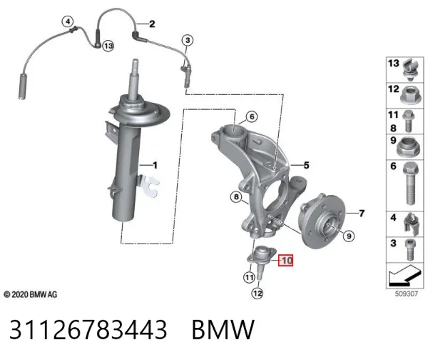 Кульова опора, нижня 31126783443 BMW