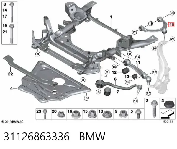 Важіль задньої підвіски верхній, правий 31126863336 BMW