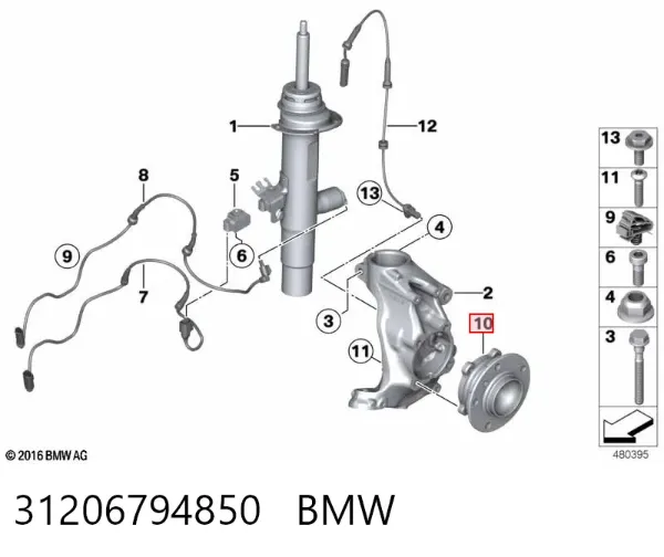 Передня маточина 31206794850 BMW