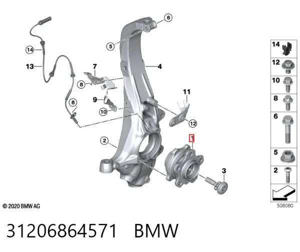 Передня маточина 31206864571 BMW