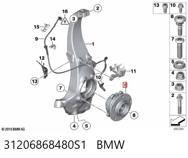Передня маточина 31206868480S1 BMW