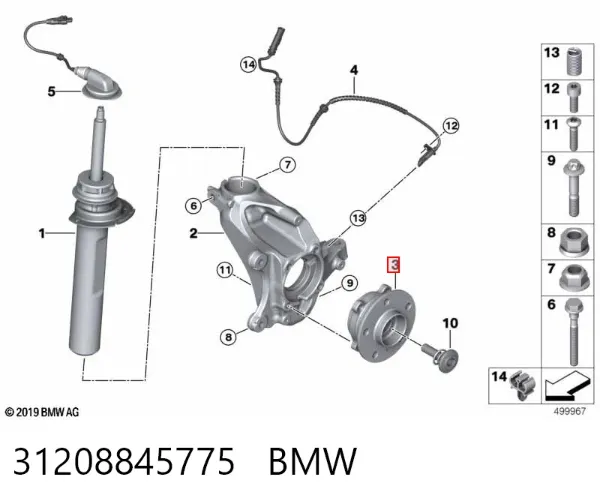 Передня маточина 31208845775 BMW