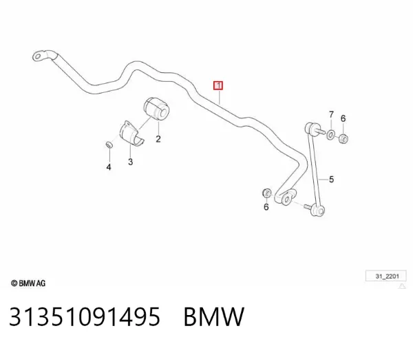 Передній стабілізатор BMW 7 E38