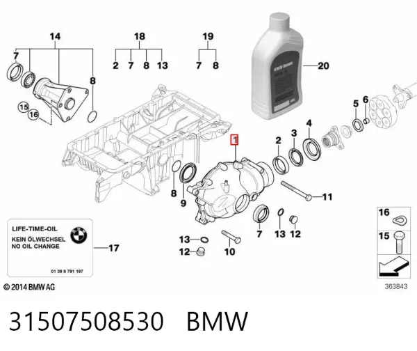 Редуктор передній 31507508530 BMW