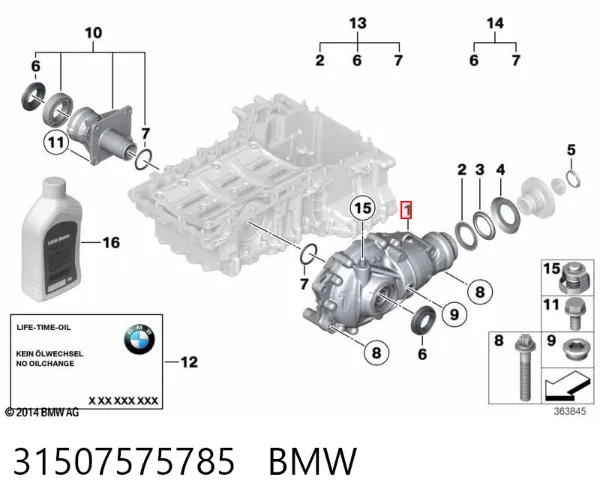 Редуктор передній 31507575785 BMW