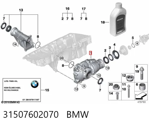 Редуктор передній 31507602070 BMW
