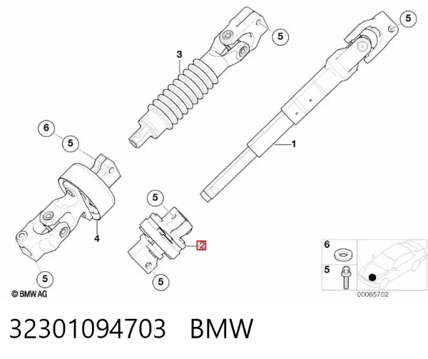 Муфта рульового кардана 32301094703 BMW