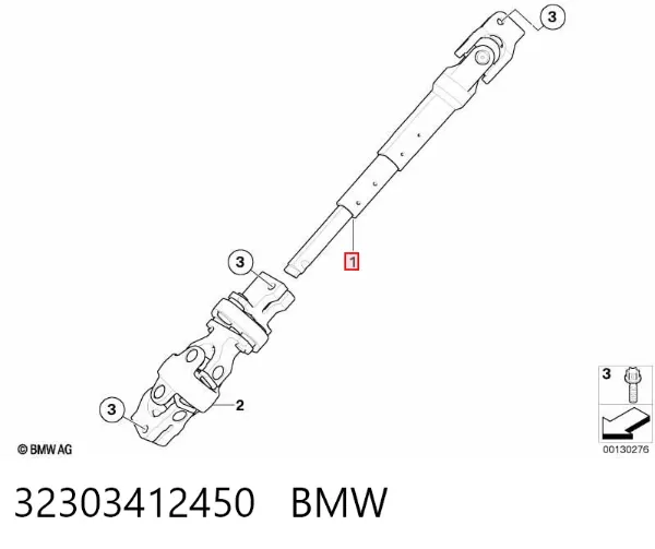 Вал рульової колонки, нижній 32303412450 BMW