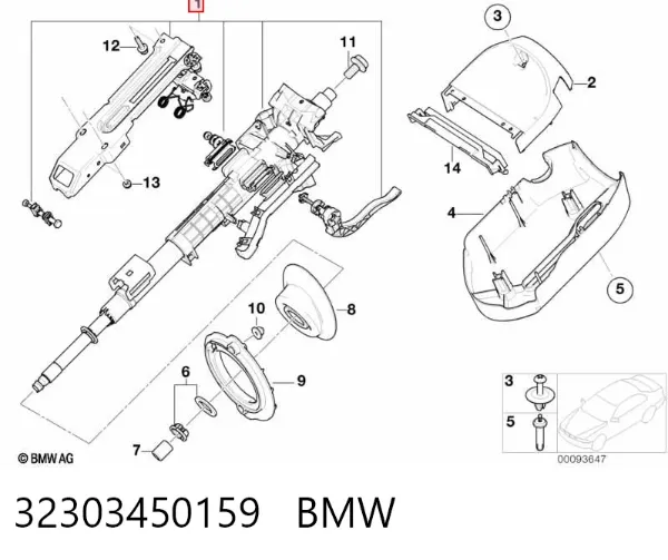 Рульова колонка 32303450159 BMW