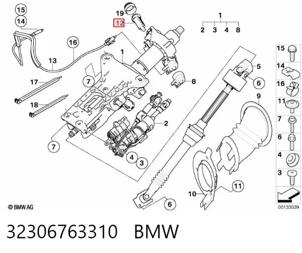 Личинка замка запалювання BMW 5 E61