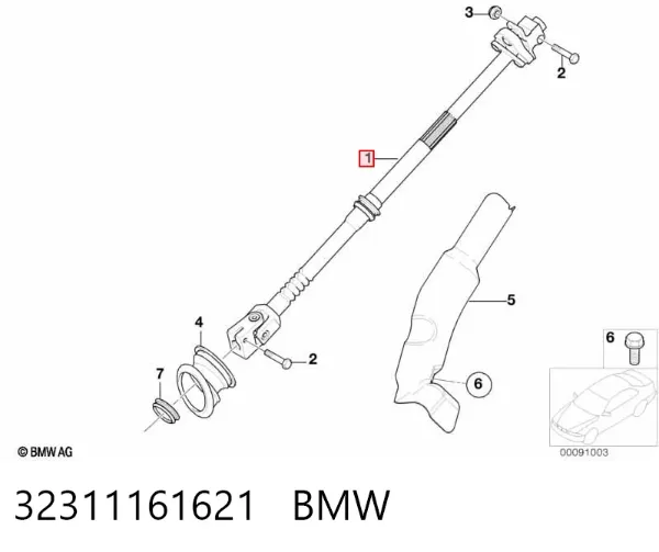 Вал рульової колонки, нижній 32311161621 BMW