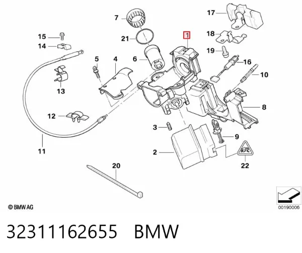 Корпус замка запалювання 32311162655 BMW