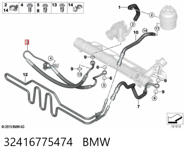 Шланг гідропідсилювача 32416775474 BMW