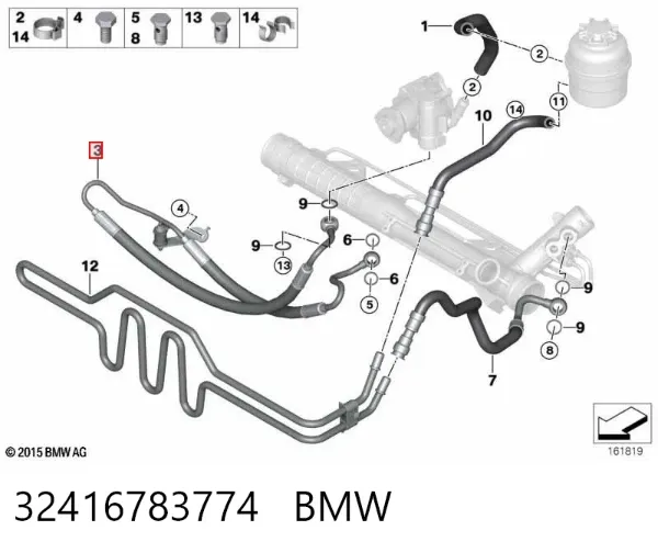 Шланг гідропідсилювача 32416783774 BMW