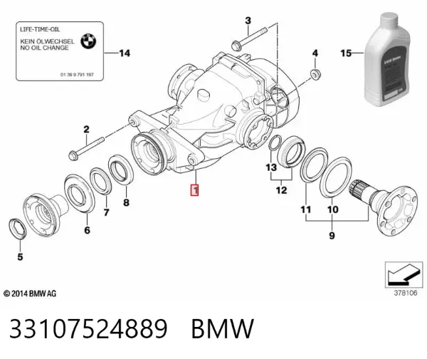 Задній редуктор 33107524889 BMW