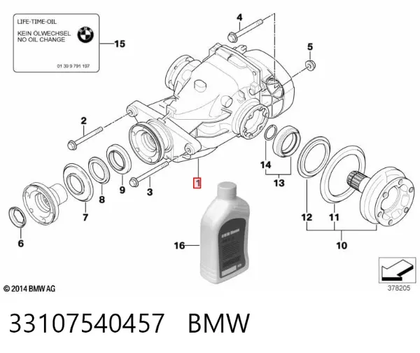 Задній редуктор BMW 5 E60