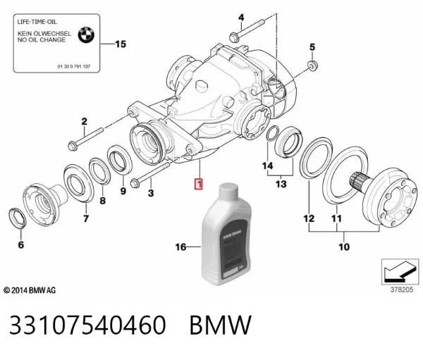 Задній редуктор BMW 5 E61