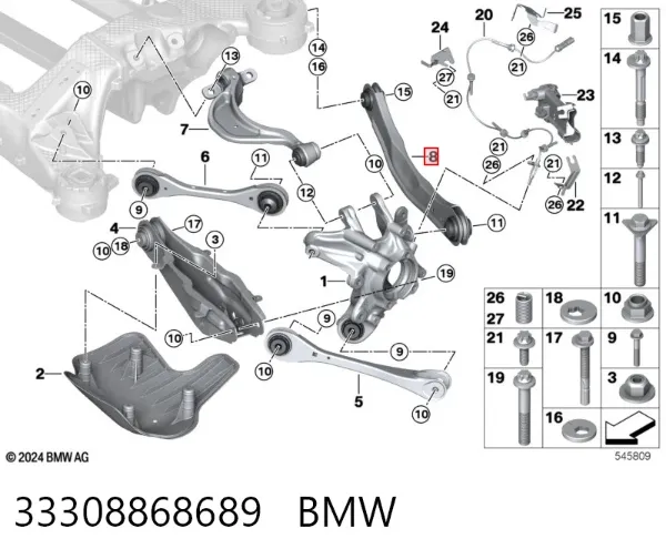 Тяга поперечна задньої підвіски 33308868689 BMW