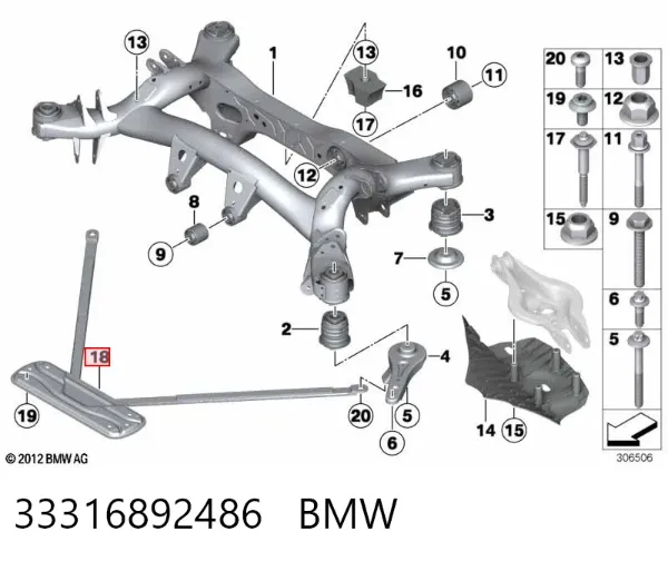 Тяга променева 33316892486 BMW